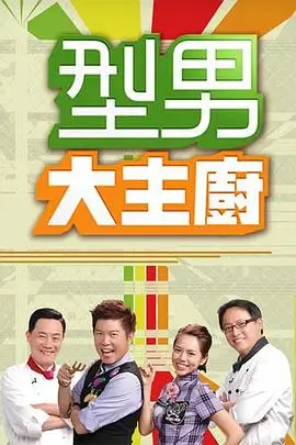 粉色视频在线观看音乐综艺声音的旅行